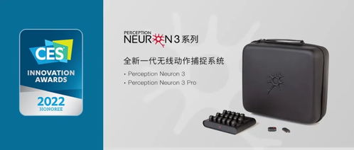 4.1克傳感器斬獲CES創新大獎 工藝禮品領域的科技革命