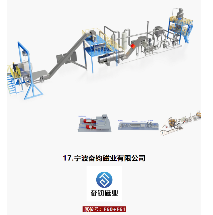 軟件科技領域技術開發第一波展商登場 探尋創新力量，共繪數字未來