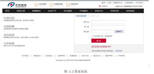 ssm全注解開發(fā)的網上商城系統(tǒng)