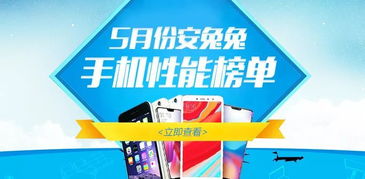 意外之喜 最強手機橫空出世，網購系統如何重塑消費體驗